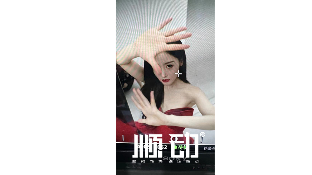 电视广告片制作